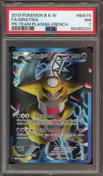 Collectible card marketplace image