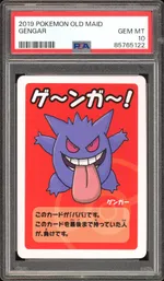 GCC marketplace card visual