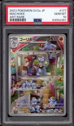 GCC marketplace card visual