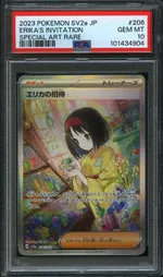 GCC marketplace card visual