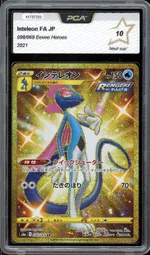 Collectible card marketplace image