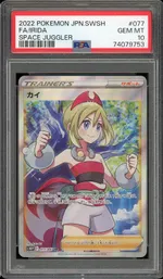 GCC marketplace card visual