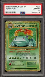 Auction visual on GCC