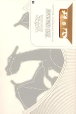 Auction visual on GCC