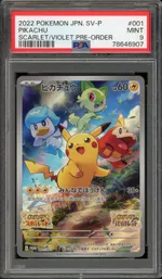Collectible card marketplace image