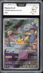 GCC marketplace card visual