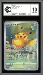 Collectible card marketplace image