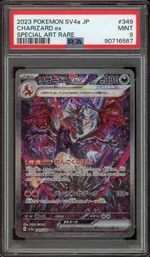 Auction visual on GCC