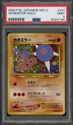 Collectible card marketplace image