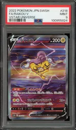 Collectible card marketplace image