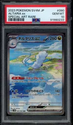 GCC marketplace card visual