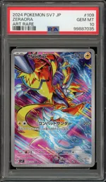 Collectible card marketplace image