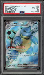 Collectible card marketplace image