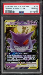 Collectible card marketplace image