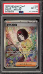 Collectible card marketplace image