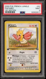 Collectible card marketplace image