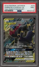 Collectible card marketplace image