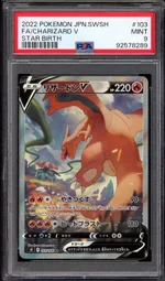 Auction visual on GCC