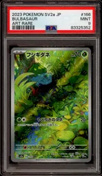 Collectible card marketplace image