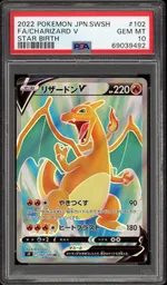 Auction visual on GCC