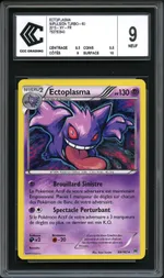 GCC marketplace card visual