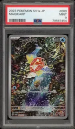 Auction visual on GCC