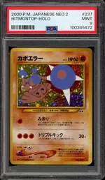 GCC marketplace card visual