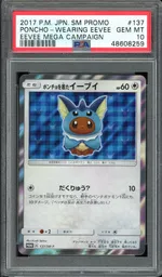 Collectible card marketplace image