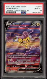 Collectible card marketplace image