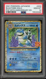 Collectible card marketplace image