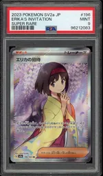 Collectible card marketplace image