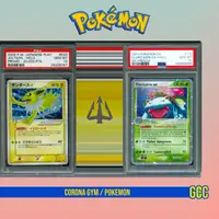GCC marketplace card visual
