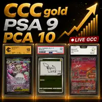 GCC marketplace card visual