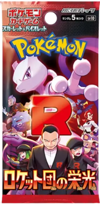 Booster SV10 The Glory of Team Rocket