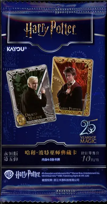 Booster Harry Potter 25 Years of Magic