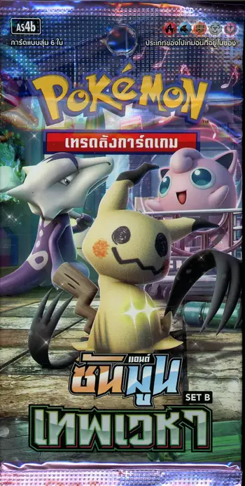 Booster AS4b Sky Rulet Set B