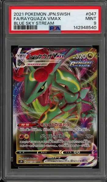 PSA 9 Rayquaza VMax