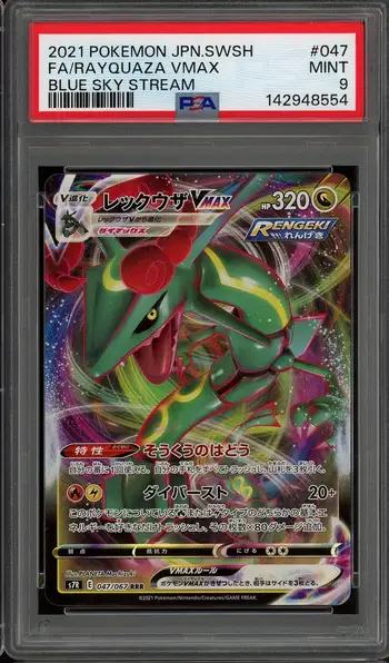 PSA 9 Rayquaza VMax