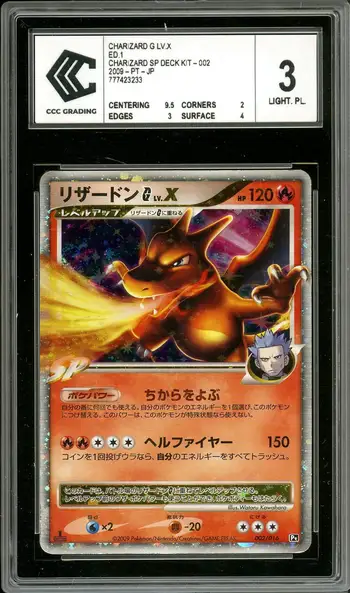 CCC 3 Charizard G LV.X