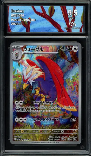 CA 9.5 Braviary