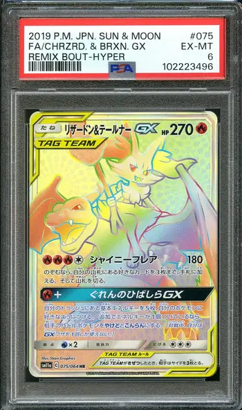 PSA 6 Charizard & Braixen Gx