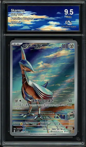 CA 9.5 Skarmory