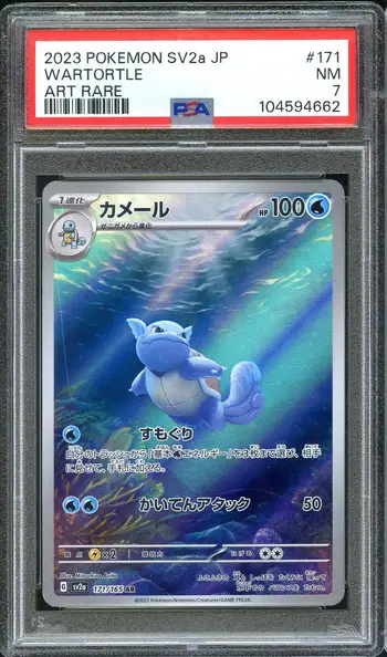 PSA 7 Wartortle