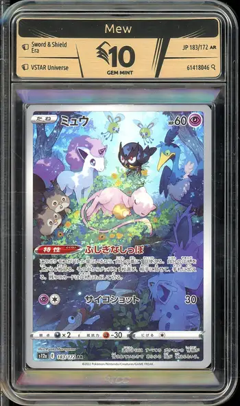 TCC 10 Mew