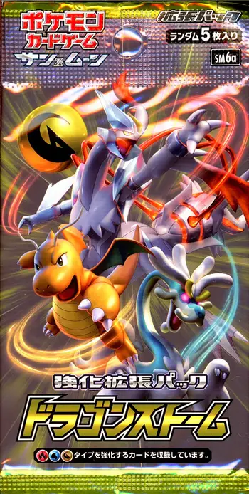 Booster Dragon Storm
