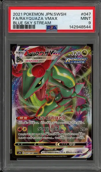 PSA 9 Rayquaza VMax