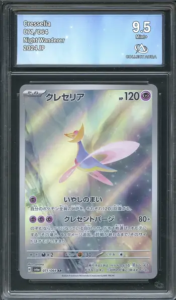 CA 9.5 Cresselia