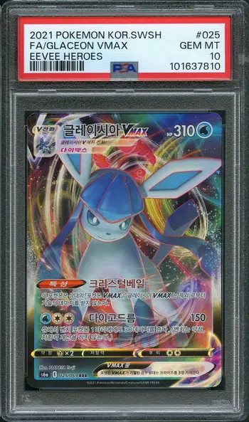 PSA 10 Glaceon VMax