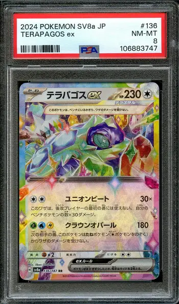 PSA 8 Terapagos Ex