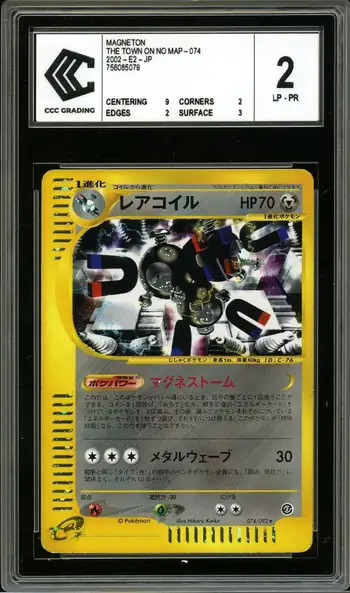 CCC 2 Magneton Holo